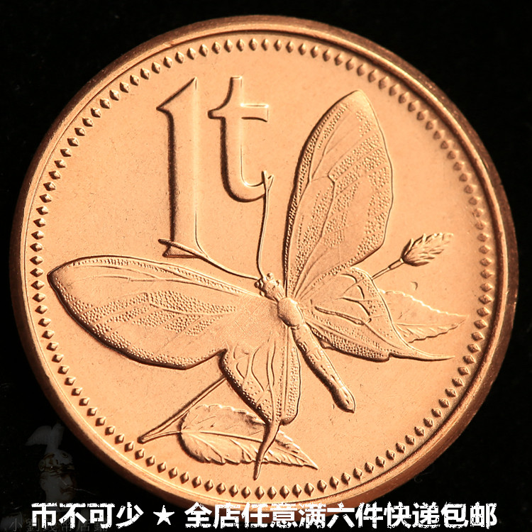 Papua New Guinea Oceania adorable small butterfly foreign currency diameter 18MM Foreign coins