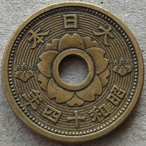 Brass version of Japanese 1938-1940 13-15 coins round hole 22mm old product random