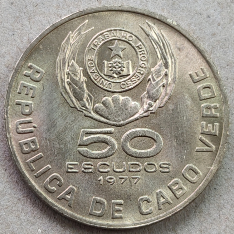 Very scarce African Cape Verde coins 1977 extra-large diameter 34MM full money foreign coins