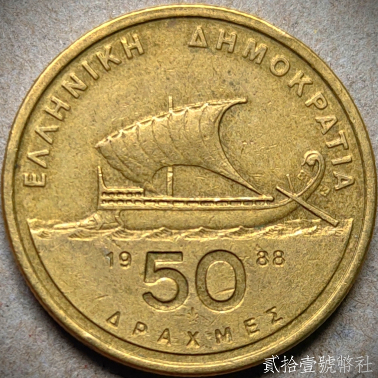 Greek copper coin (Ancient Greek merchant ship Homer poet Homer) large diameter 27 5MM foreign coin currency