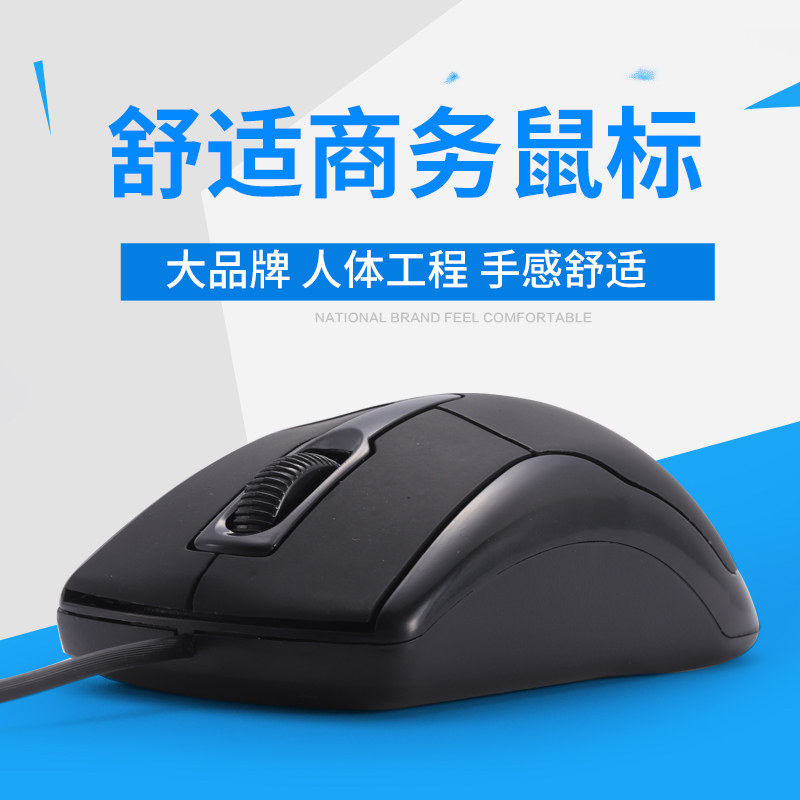 Lenovo Lenovo Cable Slip Rat Mute USB Optoelectronic Desktop Laptop Universal Home Office Slip Rat