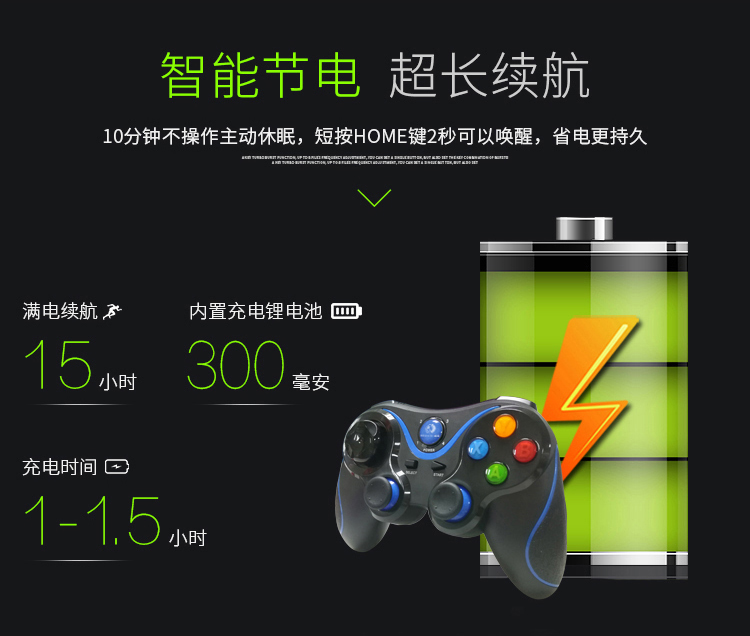 Tay chơi game cần cho tốc độ Super Mario Hand Tour Android TV Máy tính di động QQ Speeder King Glory - Người điều khiển trò chơi tay cầm chơi liên quân