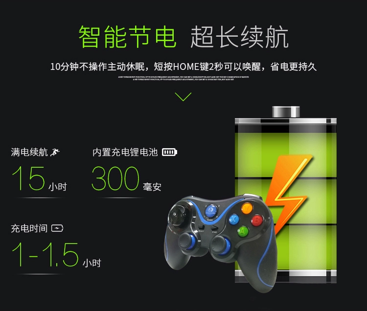 Tay chơi game cần cho tốc độ Super Mario Hand Tour Android TV Máy tính di động QQ Speeder King Glory - Người điều khiển trò chơi