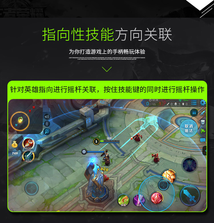 Tay chơi game cần cho tốc độ Super Mario Hand Tour Android TV Máy tính di động QQ Speeder King Glory - Người điều khiển trò chơi tay cầm chơi liên quân
