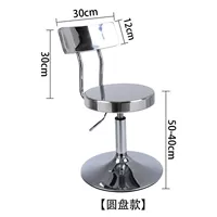 Спина к спине