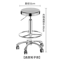 Круглая табуретка