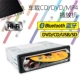 Đầu phát xe hơi 12V / 24V Đầu đĩa CD Đầu đọc thẻ DVD MP3 Wending Light MP4 Changan Star Truck Bus - Trình phát TV thông minh