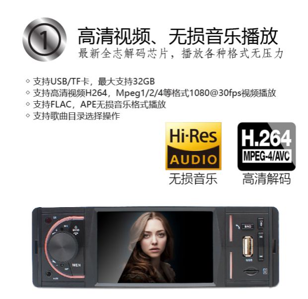 Trình phát video trên xe hơi MP4 video HD không mất nhạc đảo ngược hình ảnh Changan Wending ánh sáng vinh quang - Âm thanh xe hơi / Xe điện tử máy hút bụi ô tô cầm tay bosch bhn14090