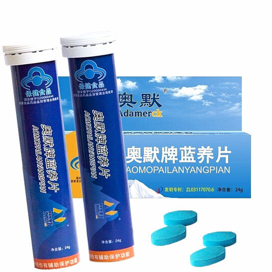 Shunfeng 40 grain Omer blue adoptive sheet to send rhodiola capsule or glucose oral liquid safe to travel