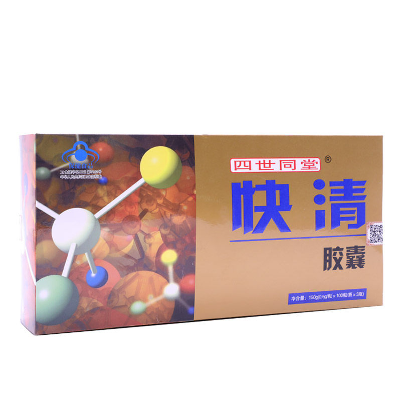 Four times with the same church card Fast clear capsule 0 5g grain * 100 grain bottles * 3 bottles
