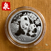 2024 3 gr Panda platinum coins Panda Platinum Coins With Certificates Original Box Spot Fidelity Panda Platinum Coins Platinum Coins