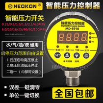 Ming control MD-S910 800 intelligent pressure controller pneumatic oil hydraulic digital display electronic pressure switch upper and lower limits