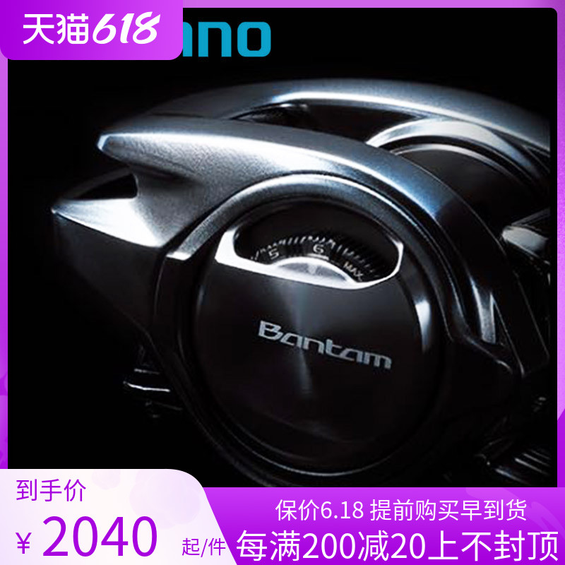 SHIIMANO Jubilee BANTAM MGL State Tom drop wheel road subround right hand far throw anti-fracking fishing line wheel
