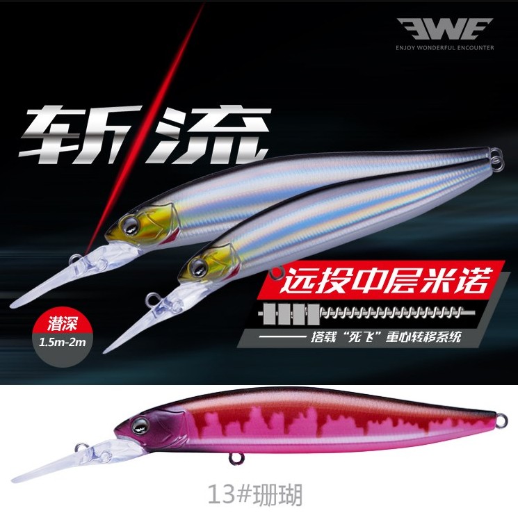 New Ewe Decapitated Mino Afar to the US Summer EWE Floating Water Chopped Up Bass Bass sea bass Sea Bass 9g 14g
