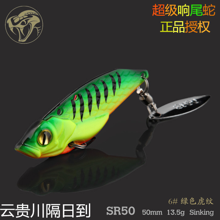 Great River Running Route VIB sub-hair Enthusiast Super Loud Tail Snake SR50 Lujah Bait Afar to Teething Bass SR55 Bait SR55 Bait