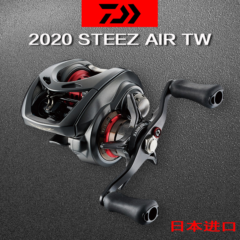 daiwa steez air