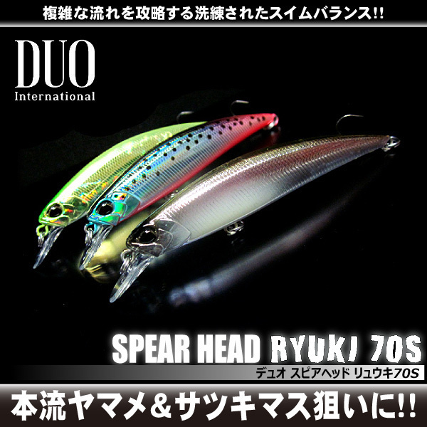 JAPAN DUO FINGER SPEEARHEAD RYUKI 80S SUBMERGED MINO 70S FAR FROM TROUT TEETHING FULL BATHING