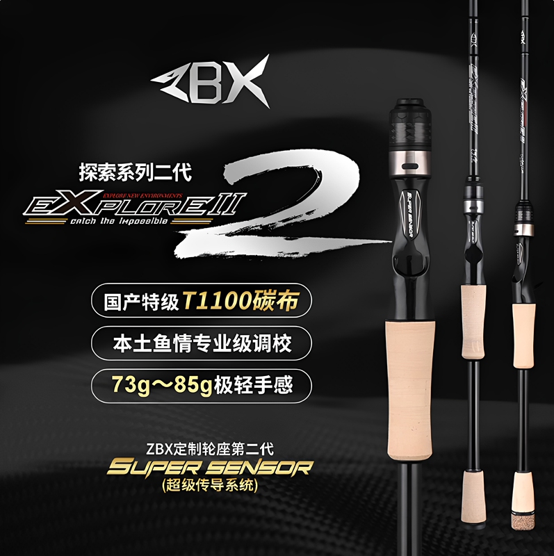 Zbx Explore Ii Flagship Blue Fox Fast Action Adventure Flagship Crucian Carp Black Pit Lure Rod