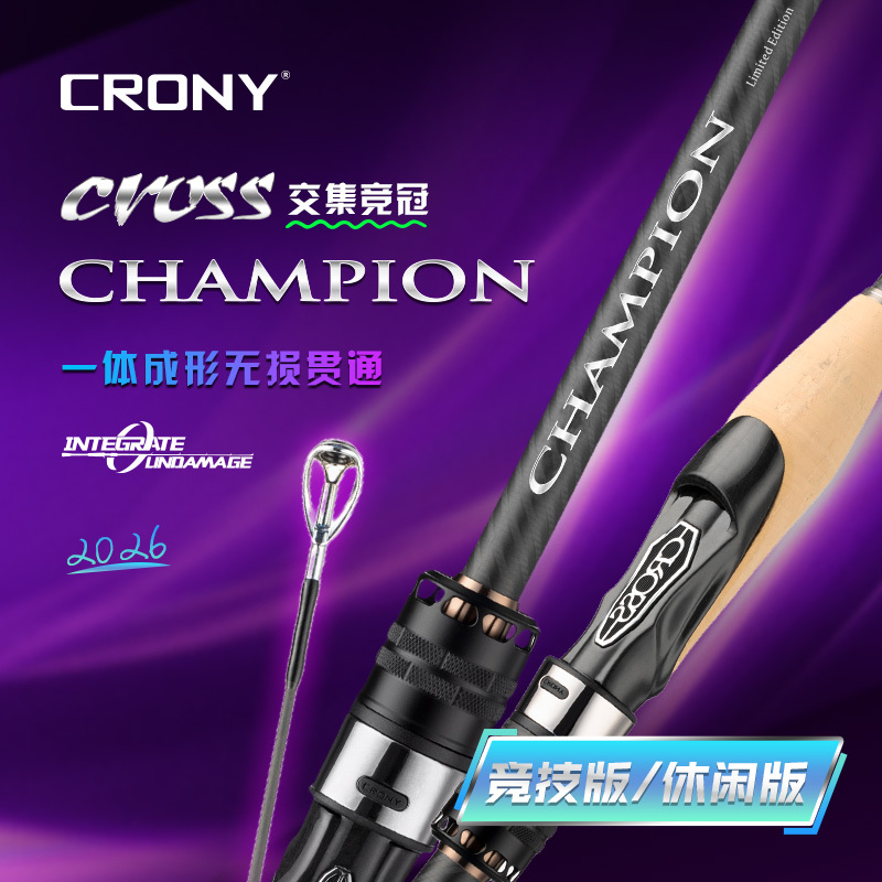 Konei 20226 New Model Cross-Border Competition Grade Iron Gourami Black Crown Second Generation Bass and Gourami Ultra-Fast Action Single-Section Lure Rod