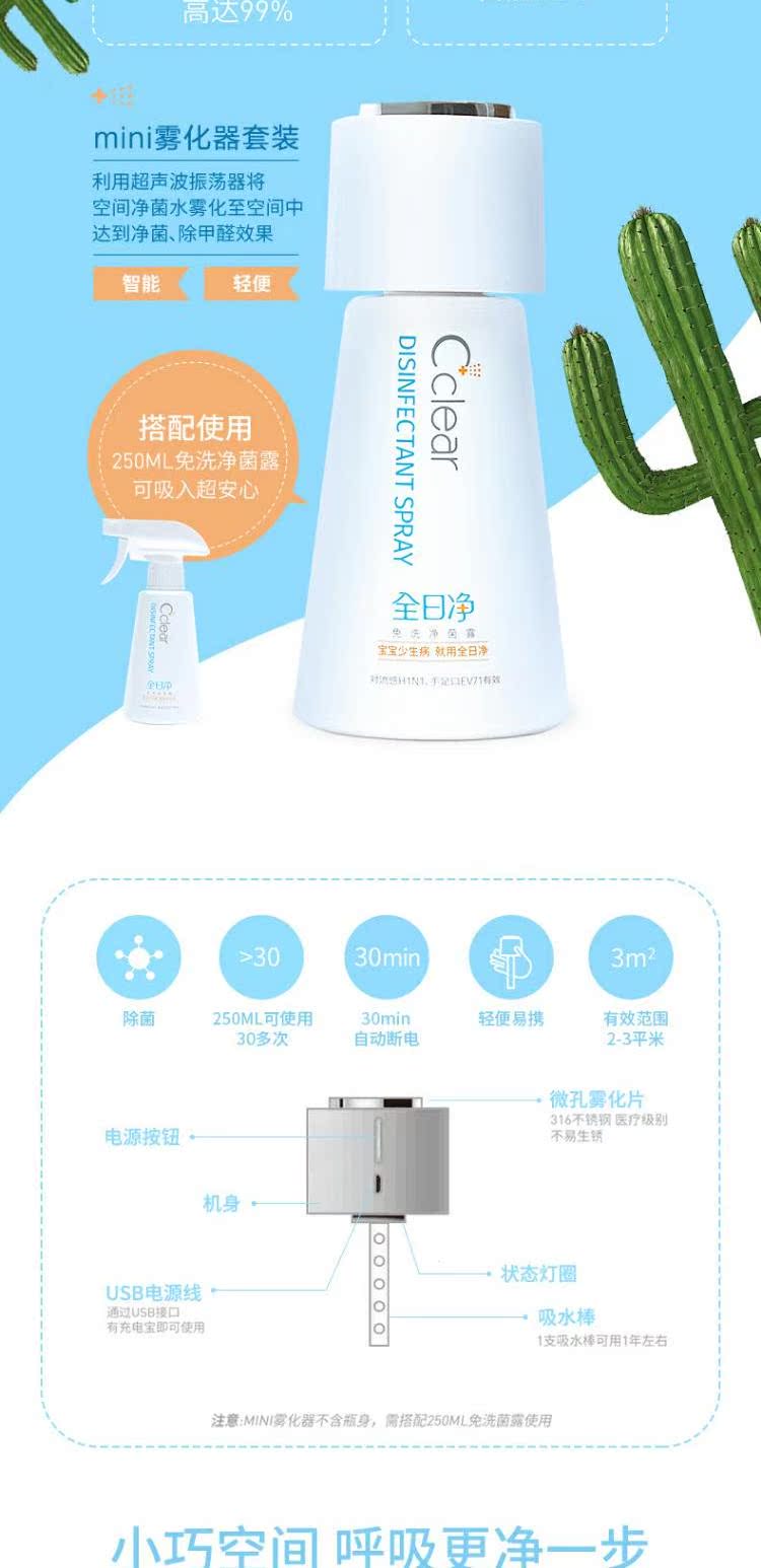 công dụng của máy phun sương mini Máy hút ẩm toàn diện trong ngày Máy hút bụi và khử ẩm xe hơi USB dành cho phụ nữ mang thai - Máy giữ ẩm Máy tạo độ ẩm khi dụng điều hòa