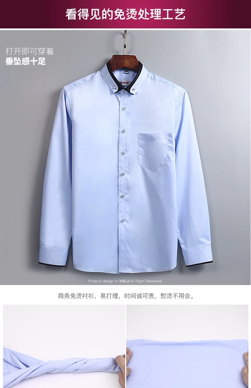 Yalu thun không sắt nam dài tay kinh doanh bình thường thanh niên chuyên nghiệp đầm nam Slim áo màu rắn