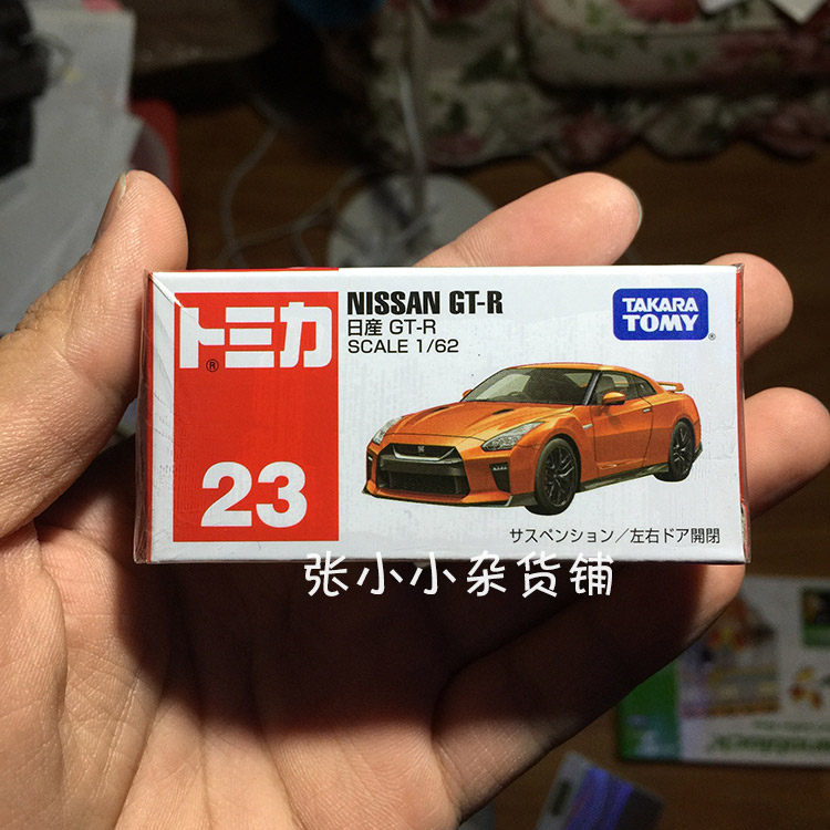 日产GTR R35：速度与激情的终极神器，建议收藏！