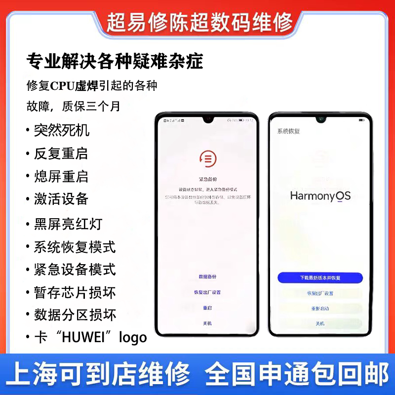 华为荣耀怎么换系统？手把手教你正确姿势，拯救你的手机，绝绝子！