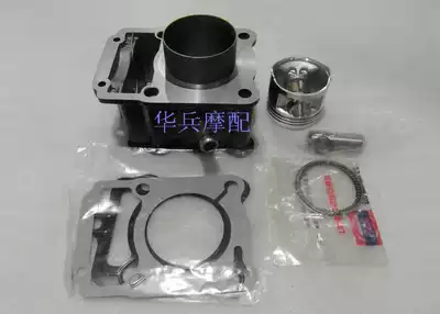 CG125 CG150 locomotive set cylinder water-cooled ejector rod locomotive locomotive cylinder manager recommended hot sale