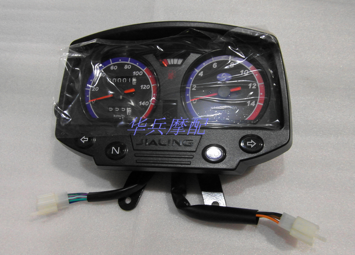 Jialing new lone wolf JH125-6AJH150-6 Instrument combination code table Odometer Motorcycle accessories