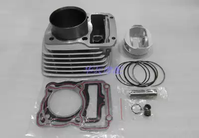 Yinxiang Xun Zunxunrui YX150-E YX150-20 air-cooled sleeve cylinder block piston piston ring assembly
