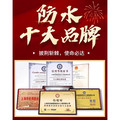 东方佰利基础建材