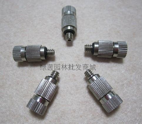 Direct sales high quality 3 16 high pressure atomized nozzle cooling and humidified spray nozzle fog