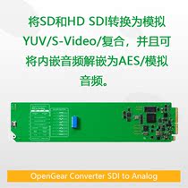 OpenGear Converter SDI to AnaloSD and HD SDI convert to simulation