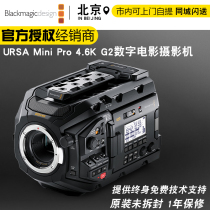 Blackmagic URSA Mini Pro 4 6K G2 Broadcast-Grade Digital Cinema Camera
