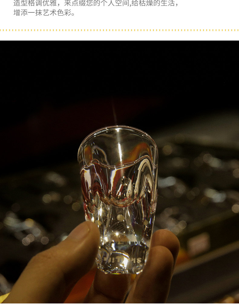 Ликер Cup dammosi水晶玻璃酒具套装家用白酒杯一口杯小烈酒杯子弹杯分酒器