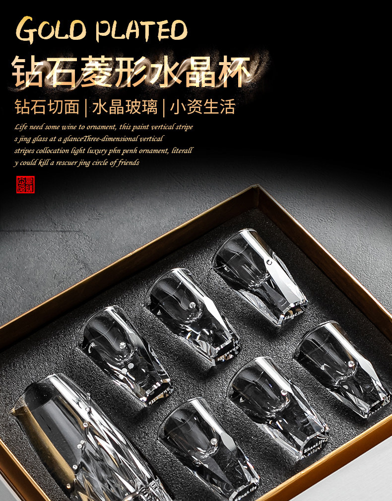 Ликер Cup dammosi水晶玻璃酒具套装家用白酒杯一口杯小烈酒杯子弹杯分酒器