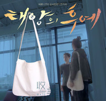 (Handmade 49 9) Song Huiqiao a descendant of the Korean drama Sun has the same canvas bag cloth bag.