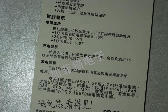 Lampe USB - Ref 376744 Image 6