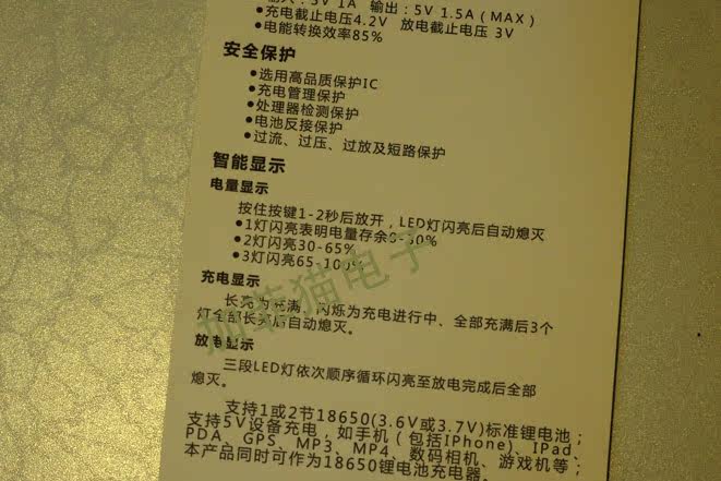 Lampe USB - Ref 376744 Image 5