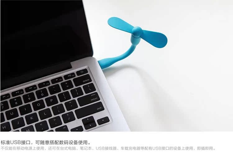 Ventilateur USB - Ref 401014 Image 8