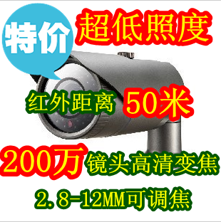 Samsung SCO-2080RP Samsung infrared camera 700 lines integrated surveillance camera lens HD zoom