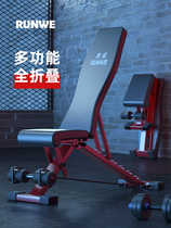 Official flagship store Longway Dumbbell Bench Sit-up Board Sit-up Assistor Sports and Fitness Equipment for Home Use