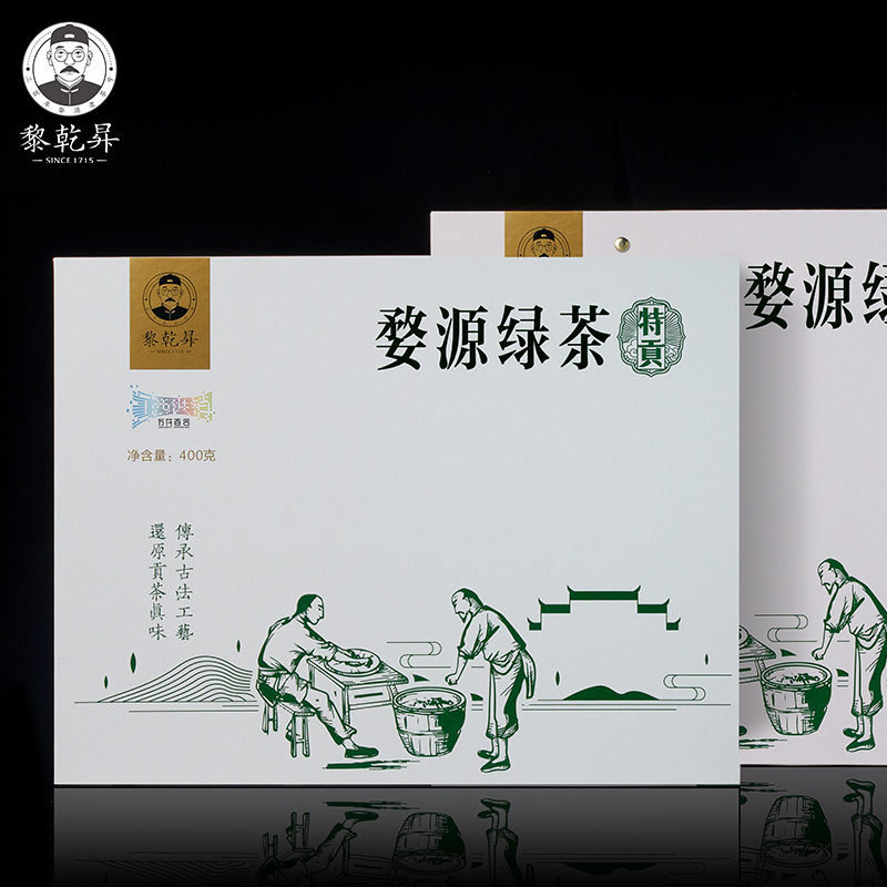 春节送礼！祁门高山精品红茶高端礼盒装