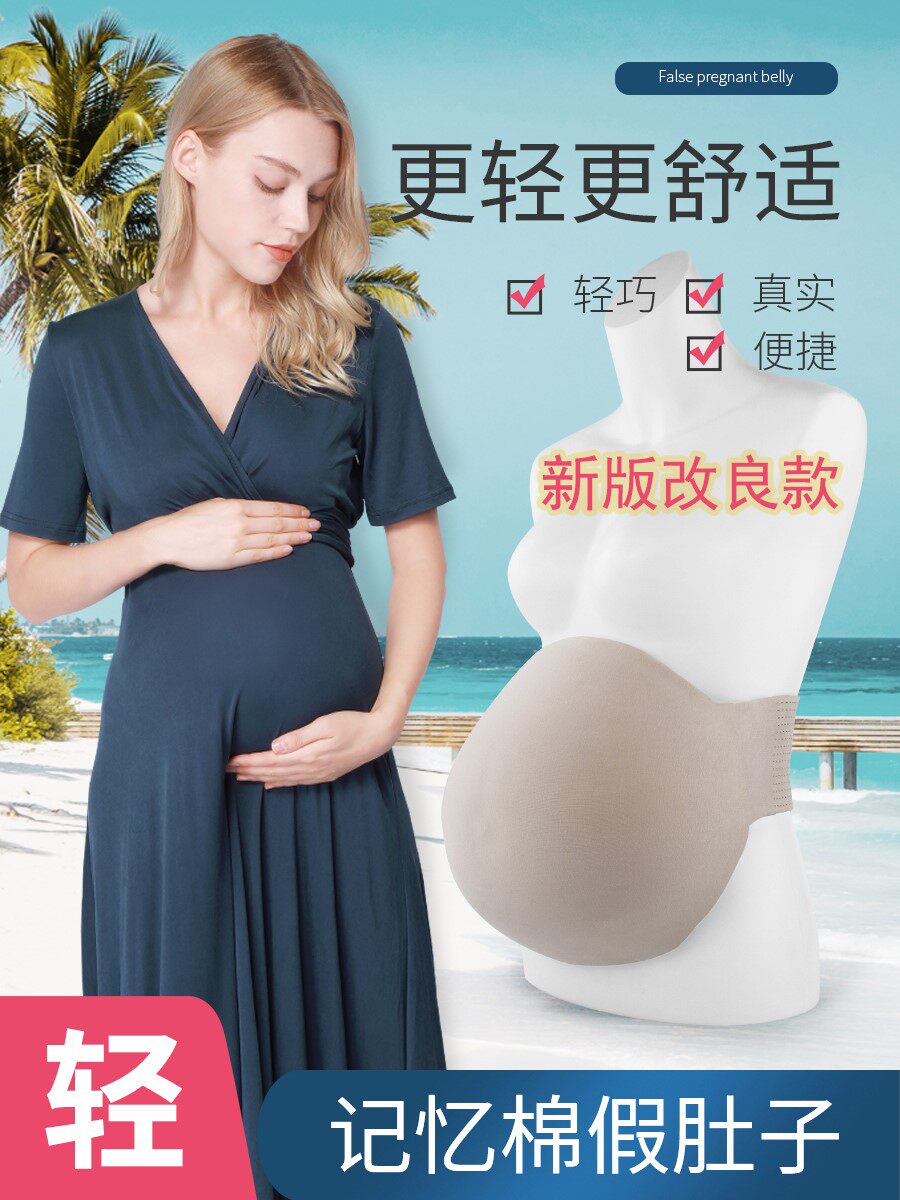 Fake stomach pregnant woman simulated super-large pregnancy props silica stage show light shooting men experience twins