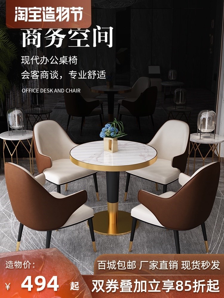 Sample House Display Center Negotiation Table And Chairs Portfolio Brief Modern Hotel Lobby Office Guest Sofa Sample House Display Center One Table Four Chairs