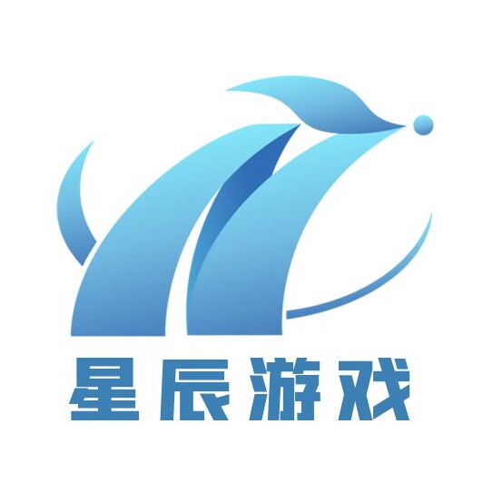 星辰游戏