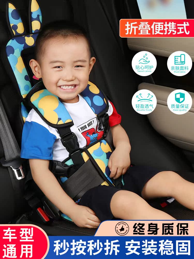 Good kid car with child safety seat portable baby seat universal simple car 0-3-12-year-old baby