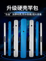 Light Vegan Fishing Rod Bag Hard Shell 1 25 m Fish Rod Bag Ultra Light Multifunction Gear Bag Light Poop Type Large Capacity Waterproof Fishing