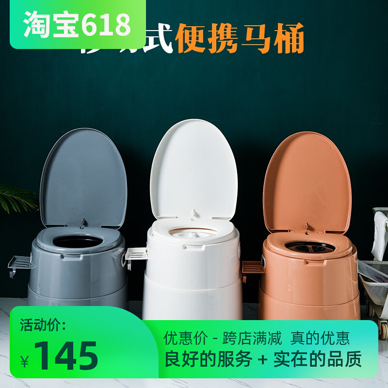 Nine Shepherd Urine Pot mobile pregnant woman Elderly Toilet Indoor Bedpan Home Lady Toilet Woman Pee Bucket Spittoon