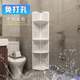 New triangle storage rack bathroom floor storage rack corner bathroom storage rack toilet shampoo storage